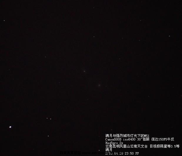 M51.jpg