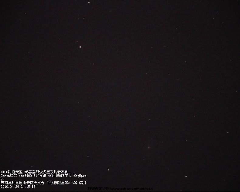 M100.JPG