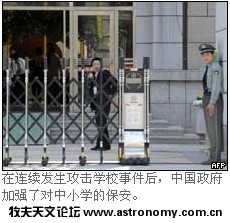 保安.jpg
