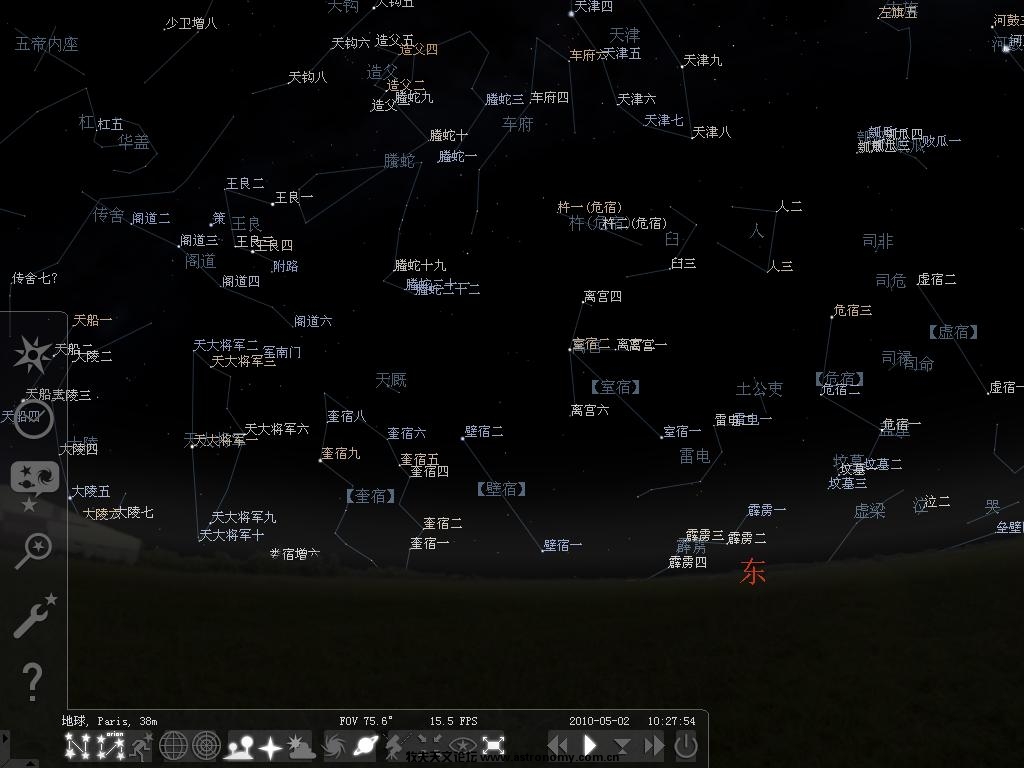 Stellarium.JPG