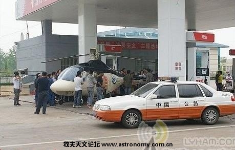 直升机在高速公路加油站加油.jpg