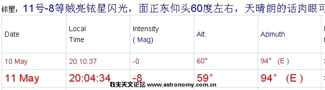 铱闪.jpg