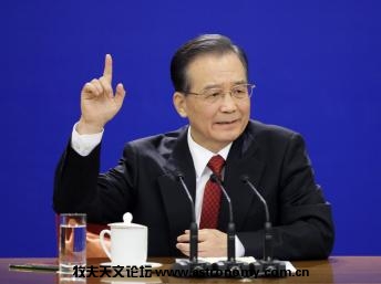 wen Jiabao_0.jpg