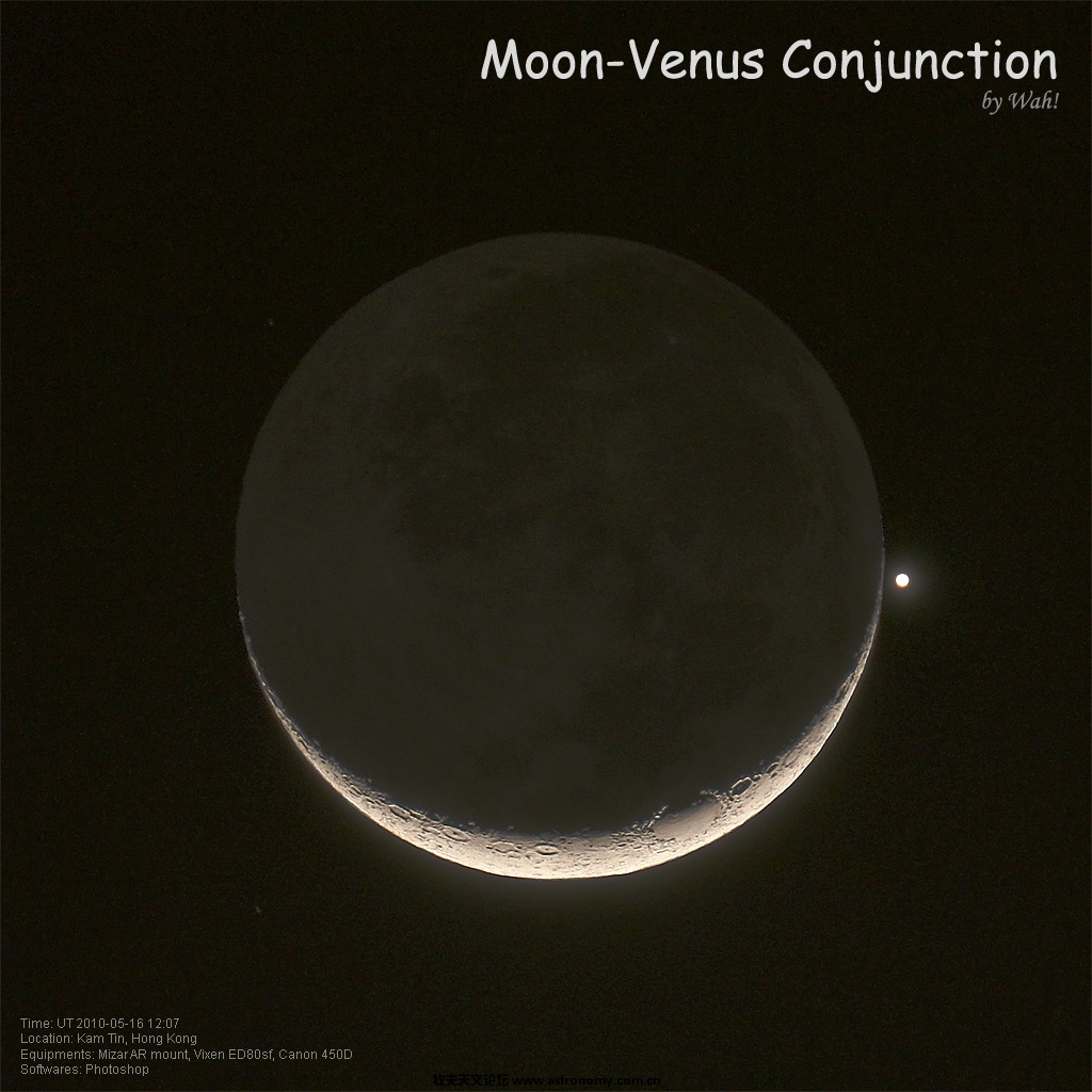 moonvenusconjunctiontitled.jpg
