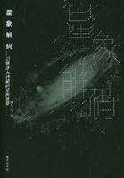 形象解码