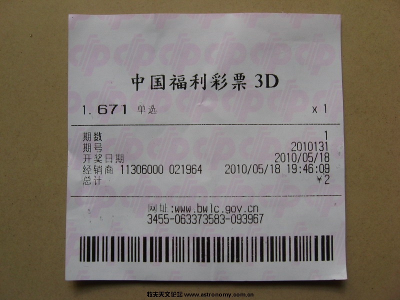 遗憾.jpg