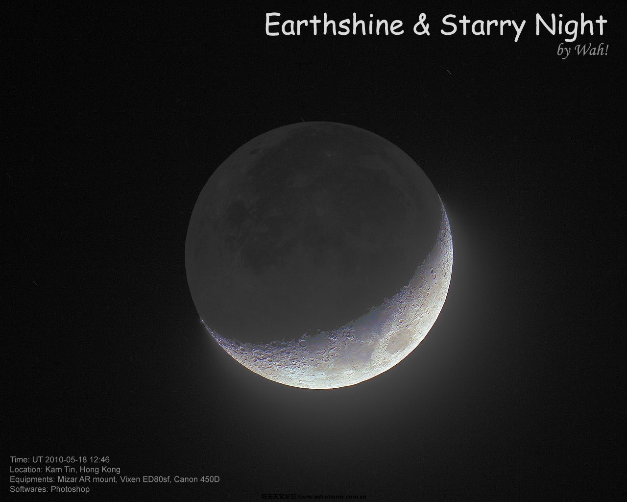 Earthshine&Starrynight_color.jpg