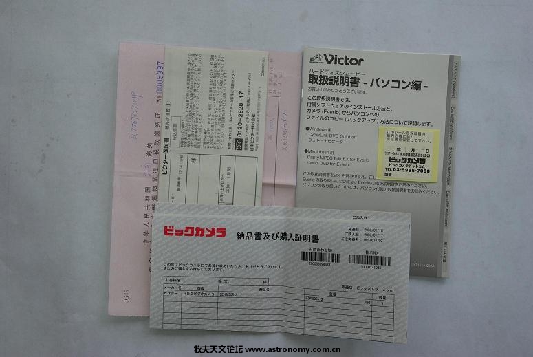 IMGP0034.JPG