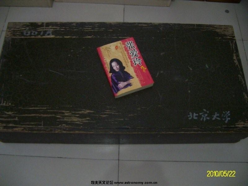 大木箱外形（60kg)