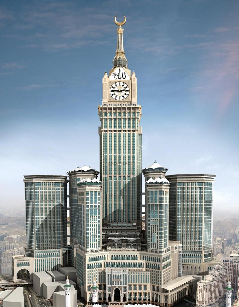 Makkah Clock Royal Tower Hotel.jpg