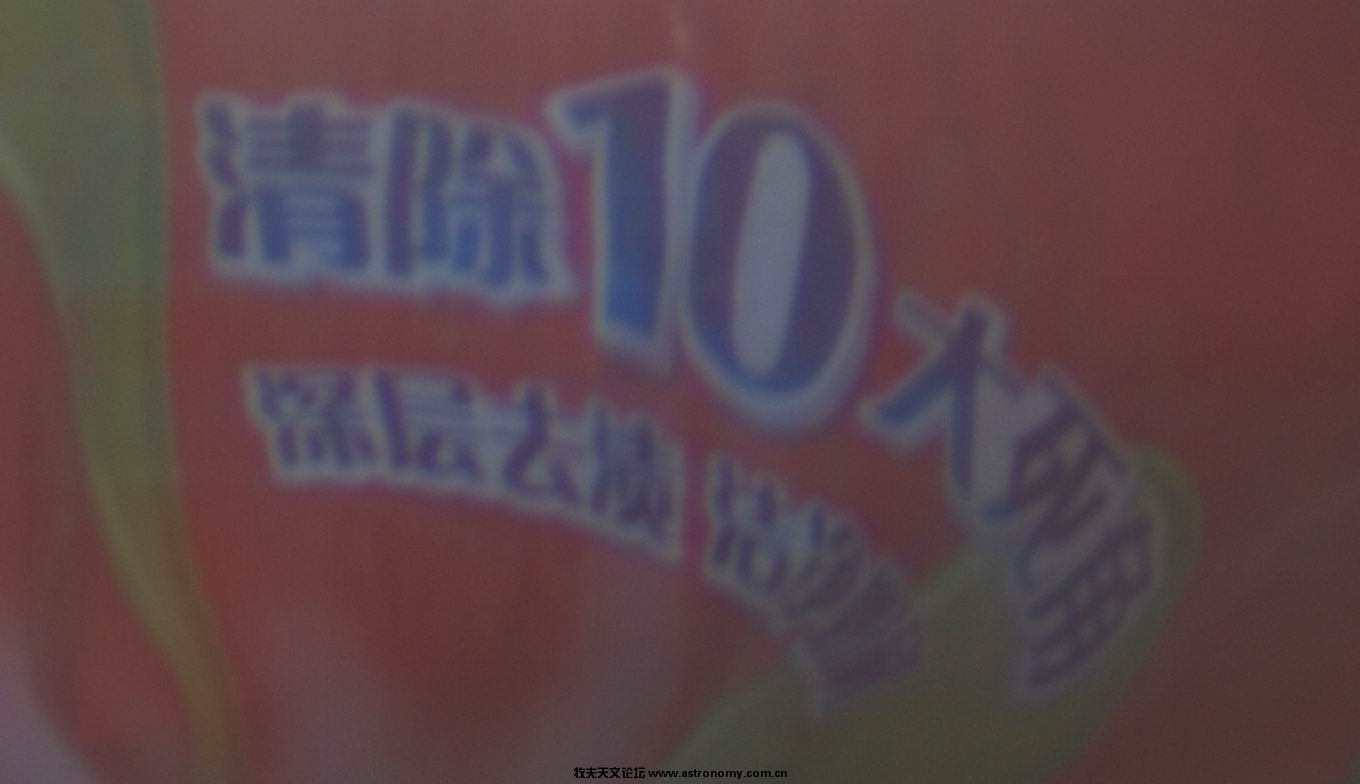 接后旋转 见后.jpg