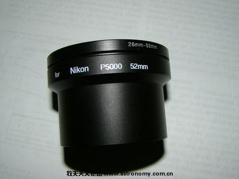 NIKON P5000 52MM.JPG