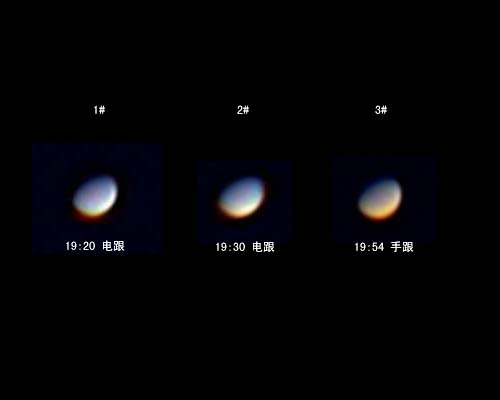 金星对比.jpg