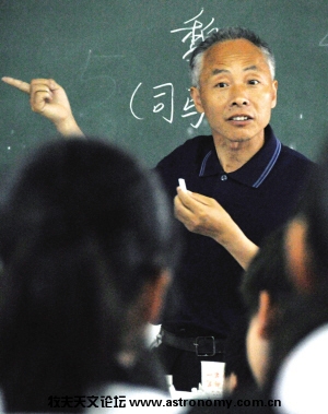 汪老师在课堂上.jpg