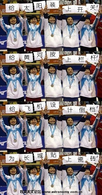 给太阳装上开关.jpg