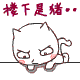 猪.gif