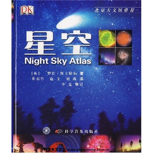 星空照片.jpg