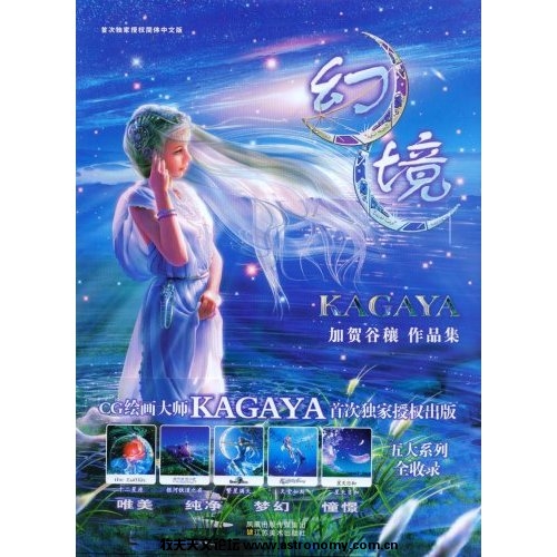 幻境照片.jpg