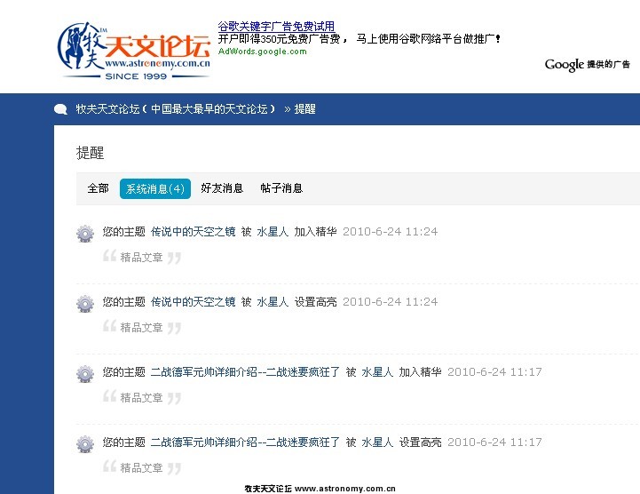 一天两个精华.jpg