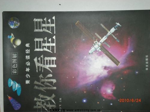 cimg3590.jpg