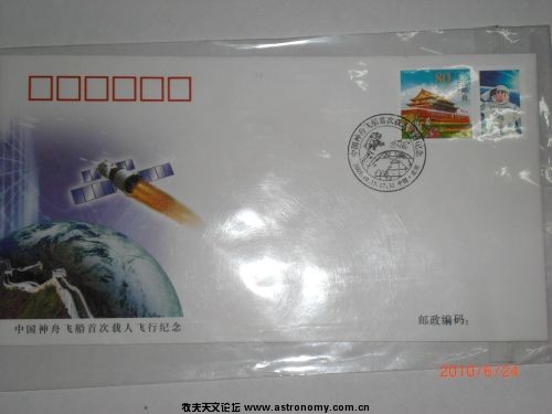cimg3586.jpg