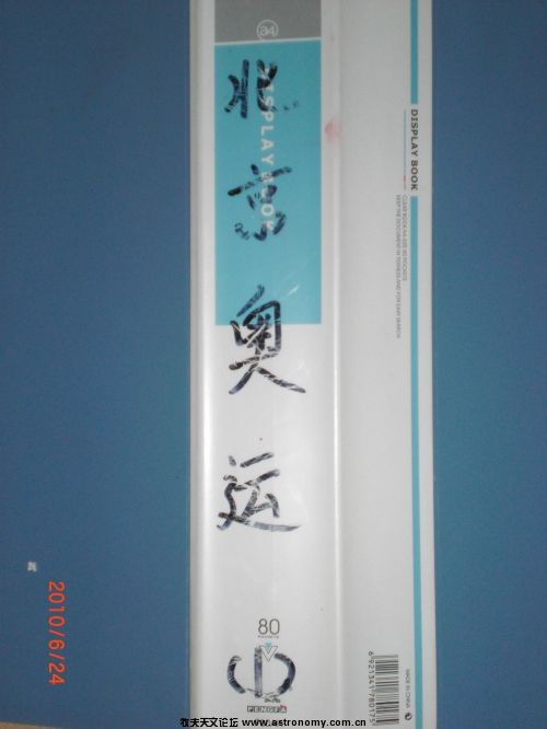 cimg3566.jpg