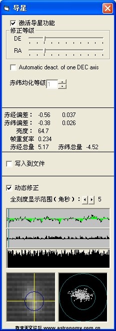 EQ3双轴电跟测试.jpg