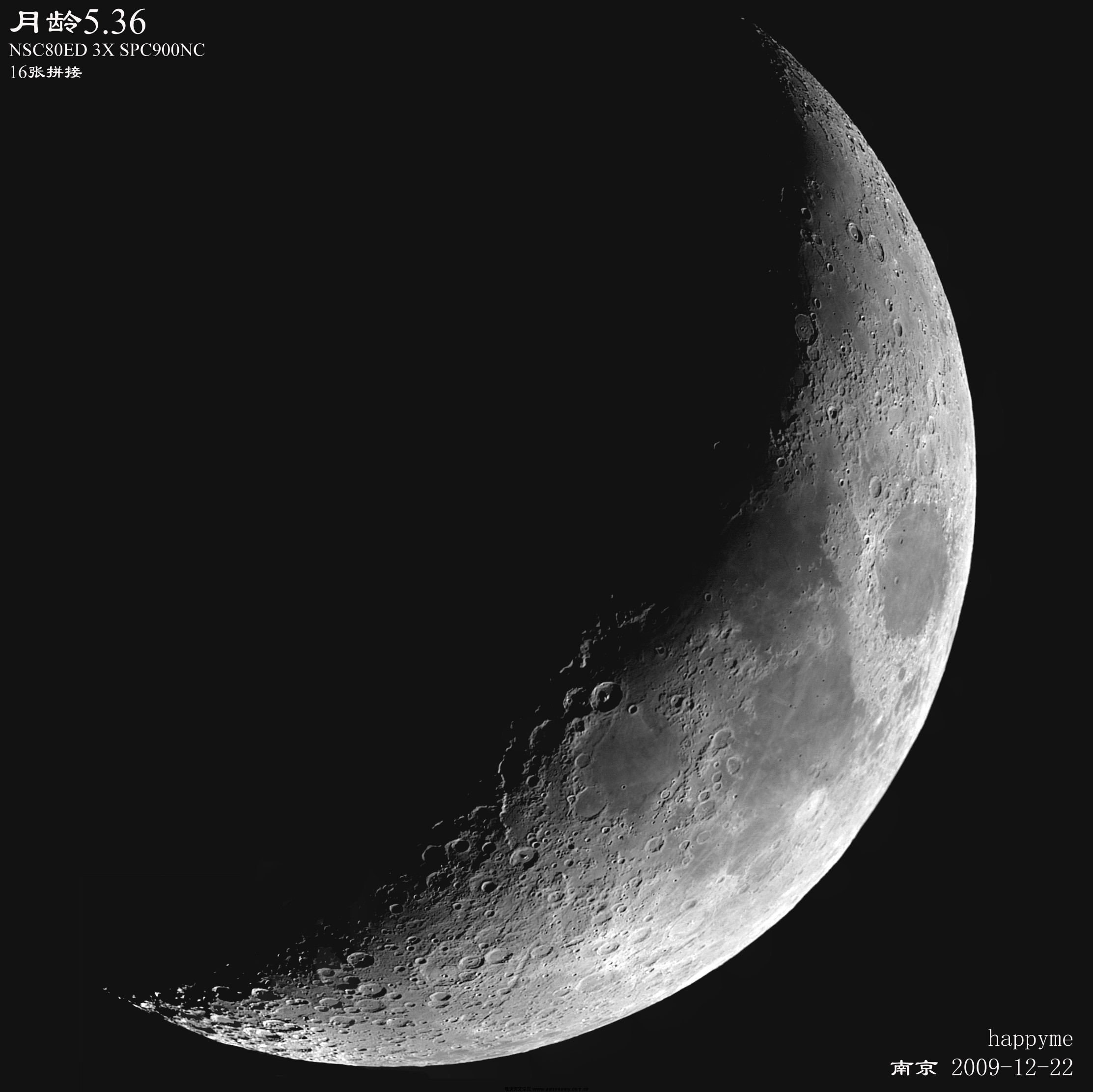 MOON_20091222-Pano.jpg