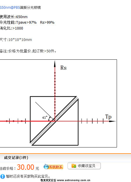 双目4.jpg