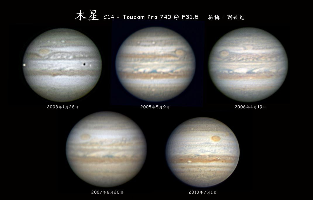 木星大紅斑變化2.jpg