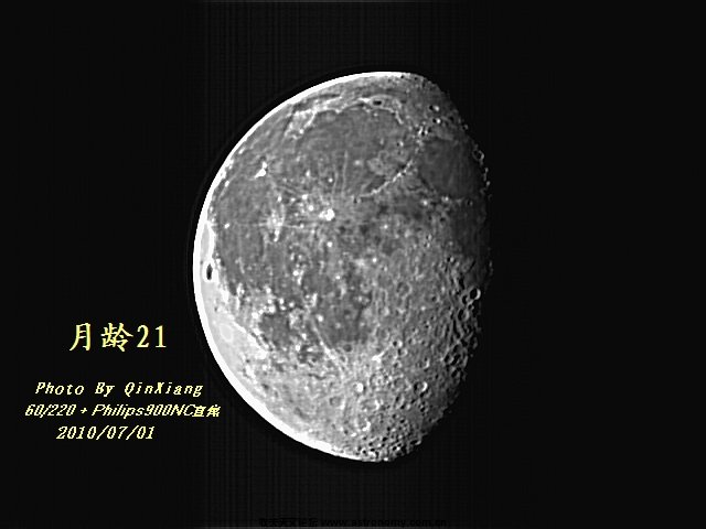 月面