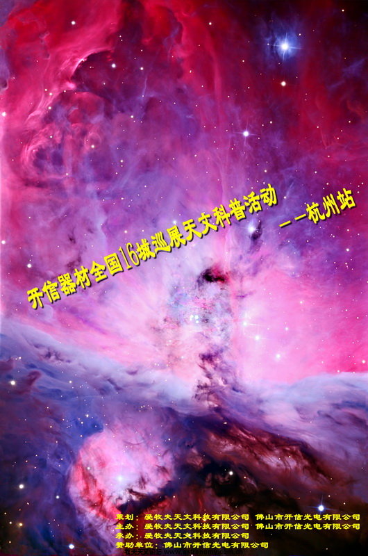 海报二