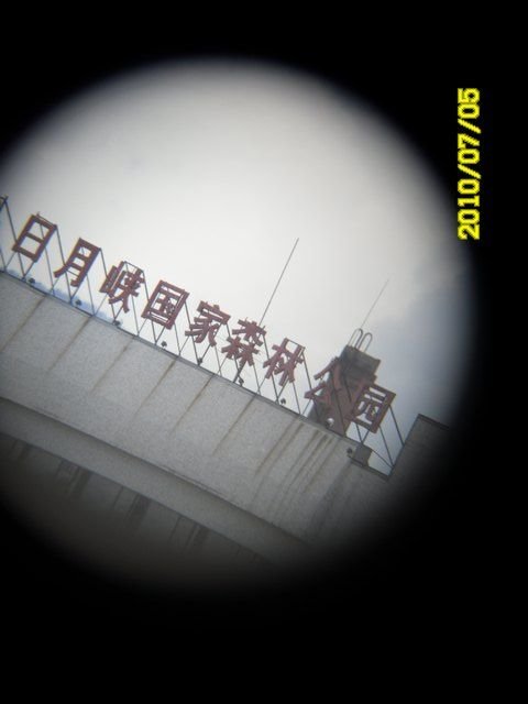 SDC11006.JPG