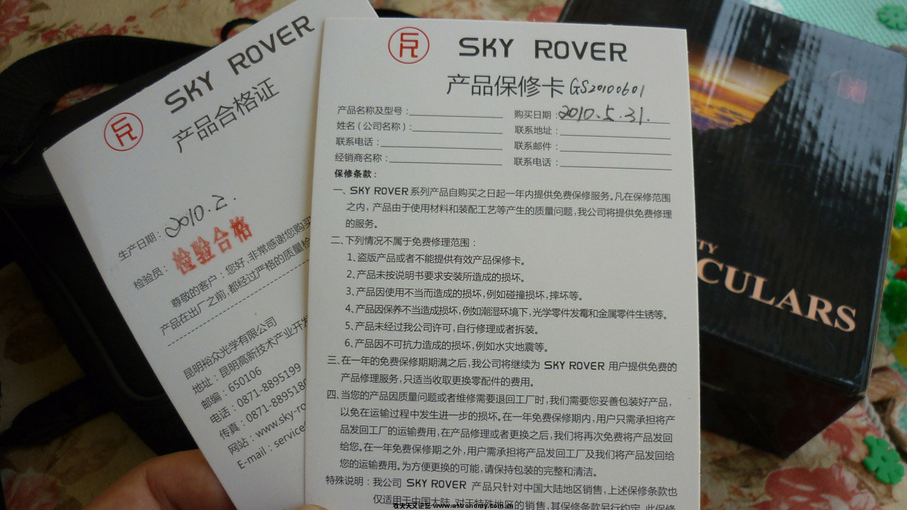 P1000581.JPG