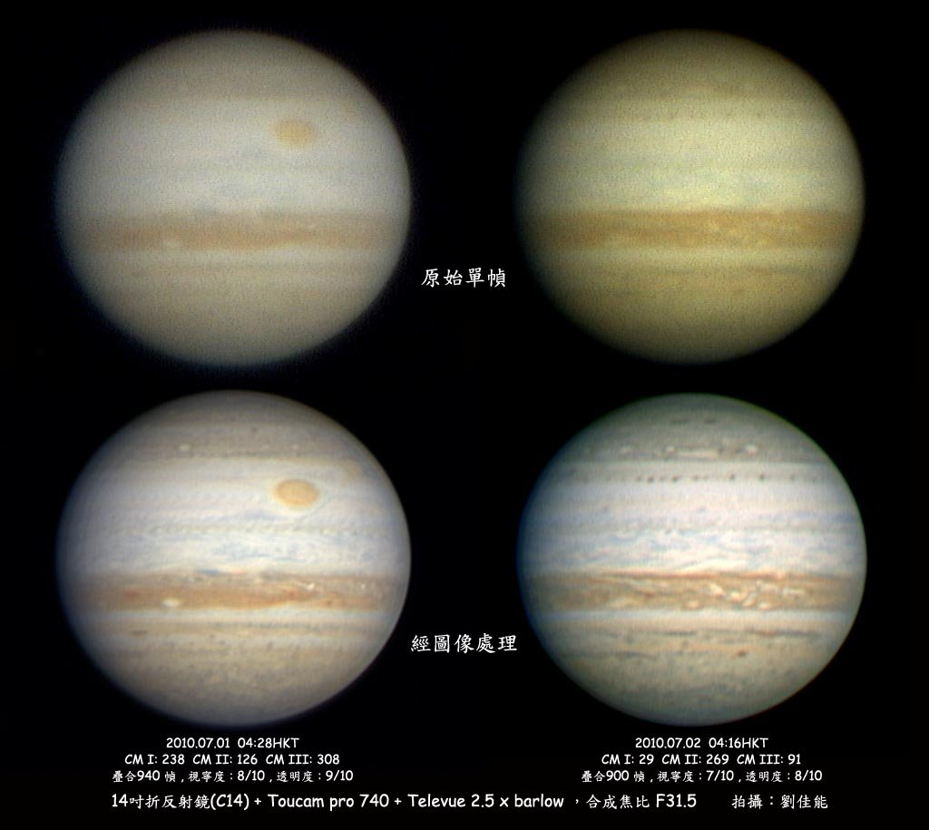 jupiter_20100702.jpg