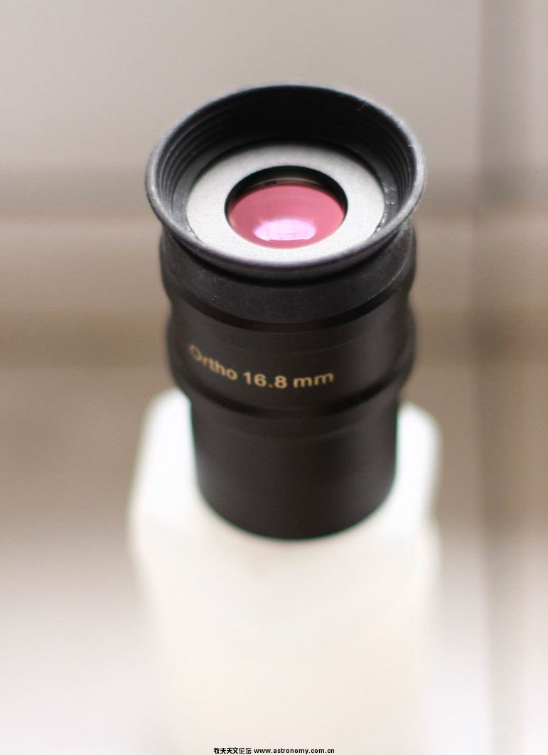 16.8mm