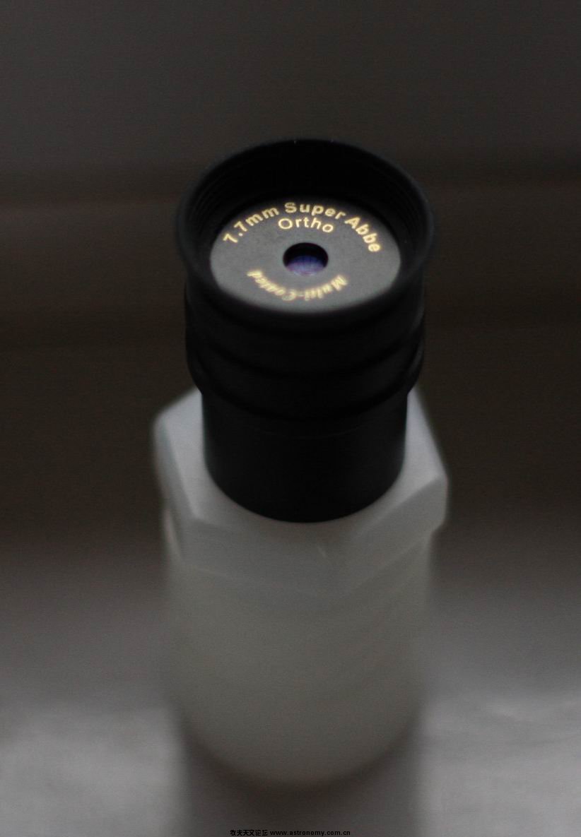 7.7mm