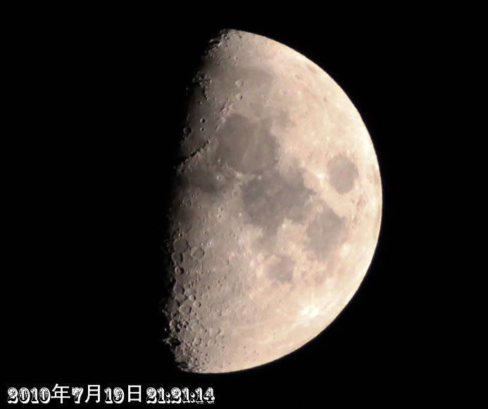 moon.jpg