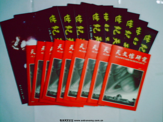 世纪天图和指南.JPG
