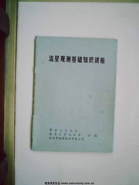 PIC00027.JPG