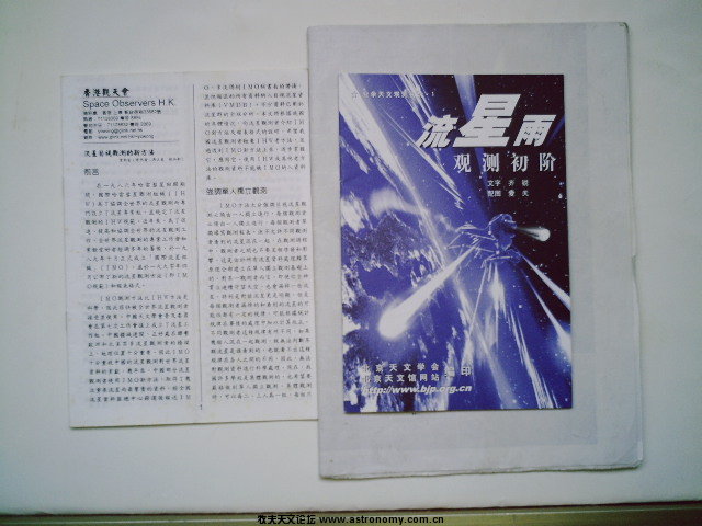 PIC00031.JPG
