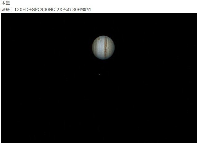 120 ED 拍摄木星