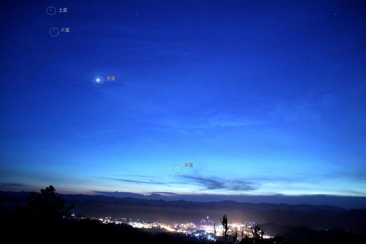 四星连珠.JPG