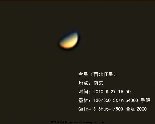 金星1.jpg