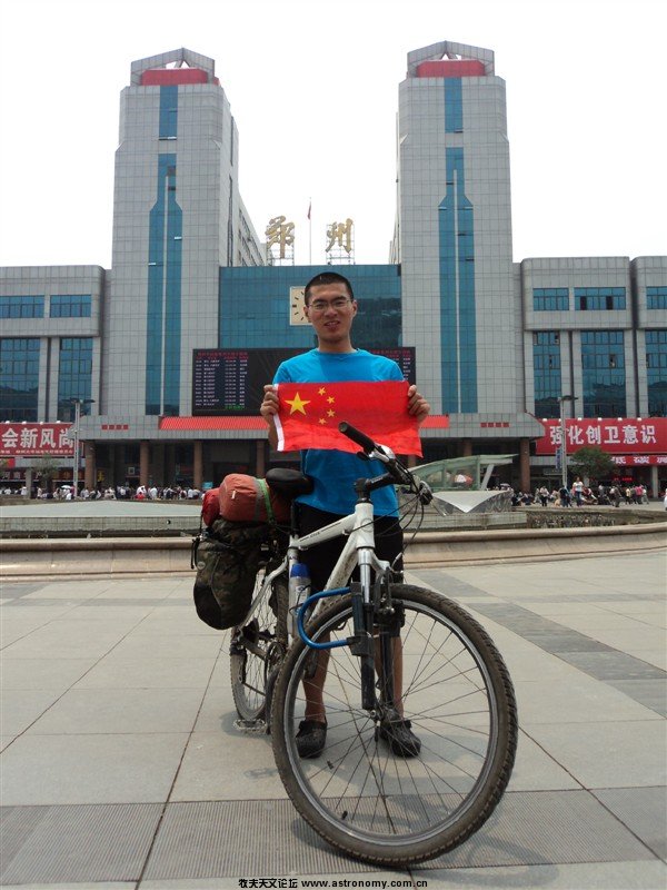河南.jpg