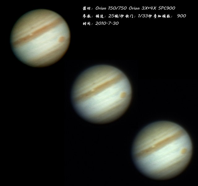 木星合7301.JPG