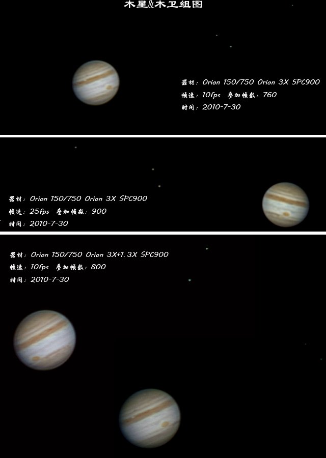 木星合7302.JPG