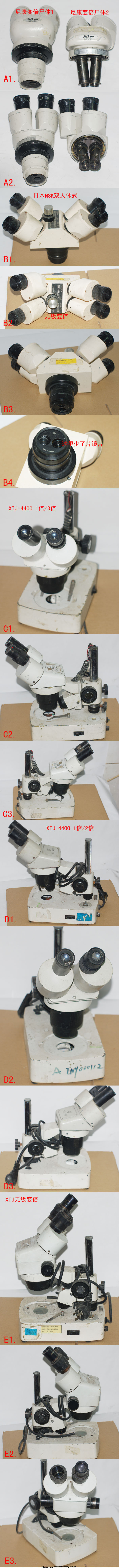 处理品.jpg
