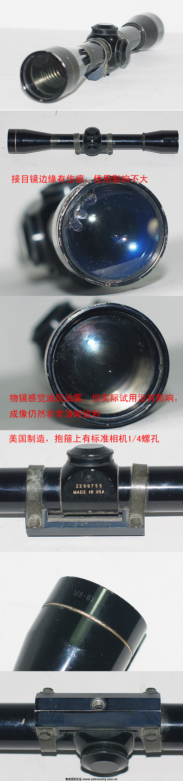 枪瞄.jpg