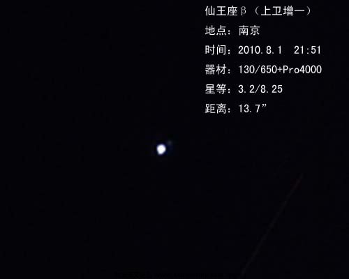 仙王β.jpg